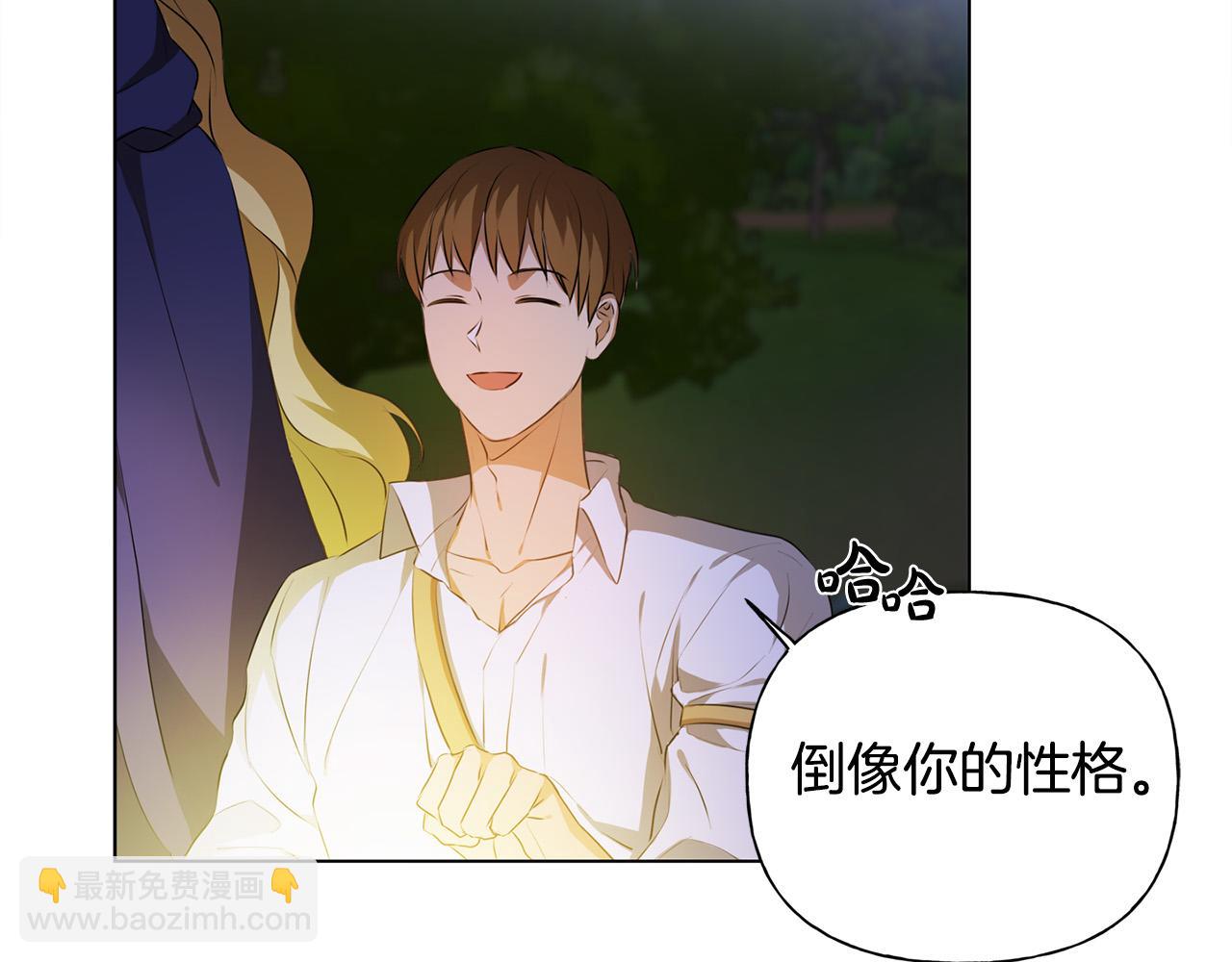 第97话 初吻111