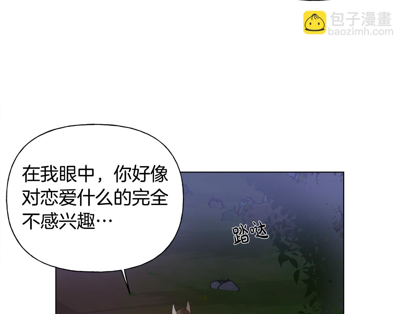 第97话 初吻112
