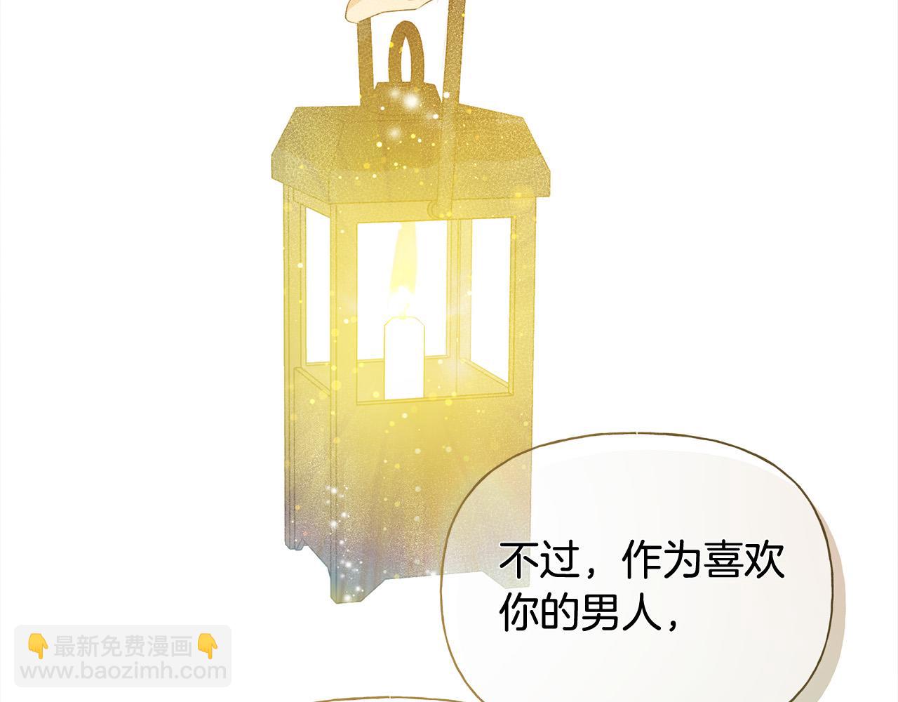 第97话 初吻116