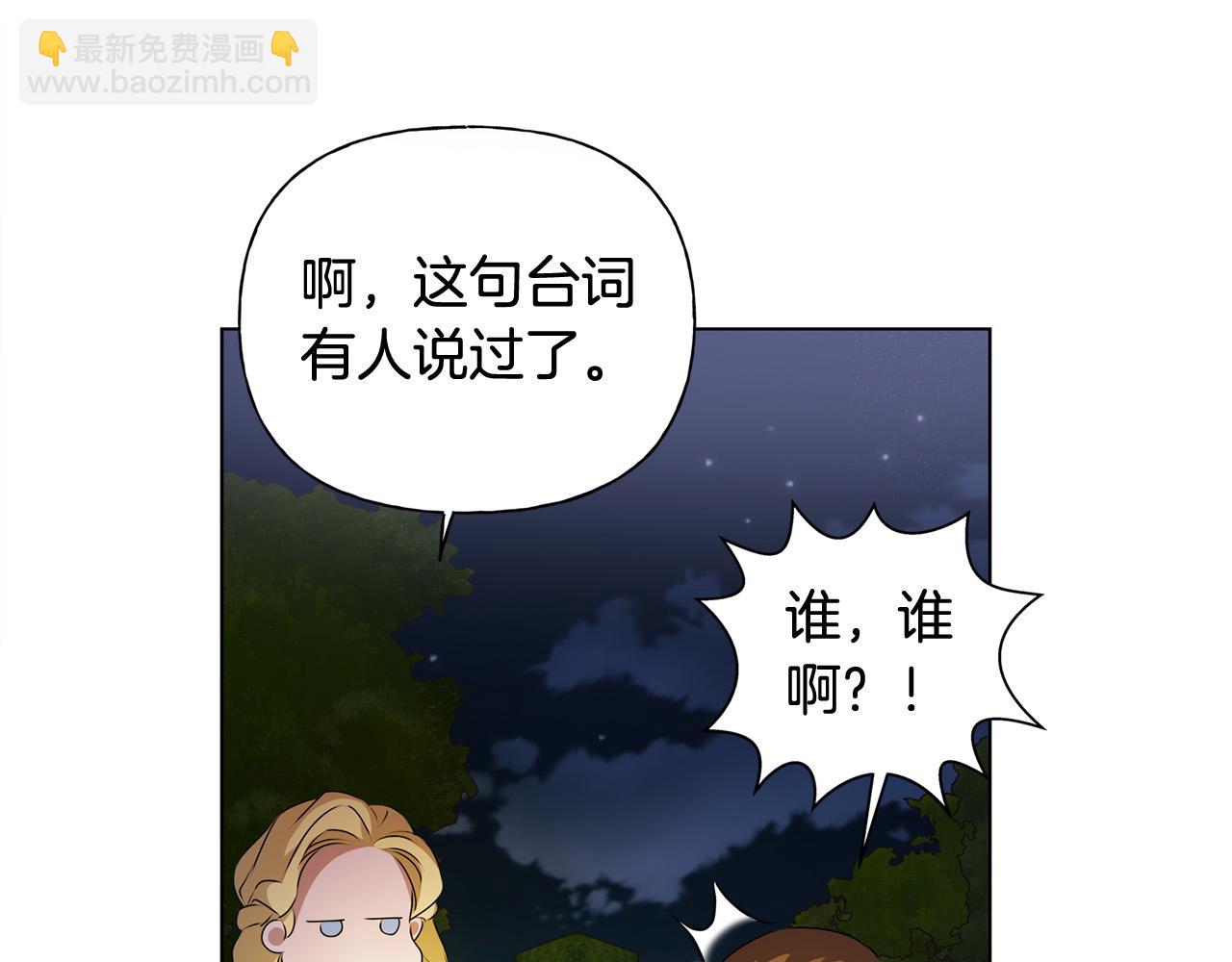 第97话 初吻118