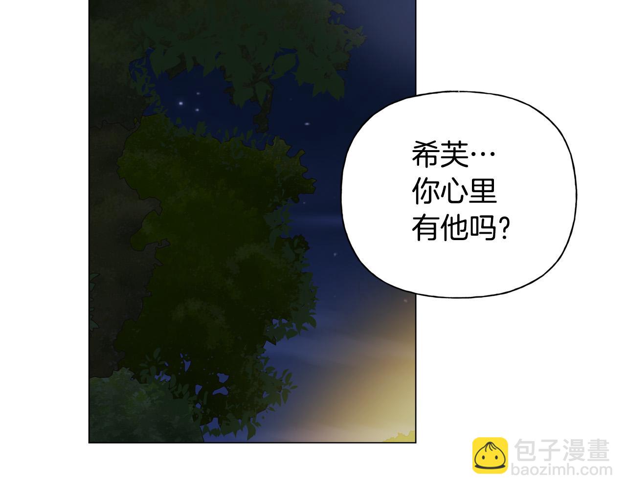 第97话 初吻121