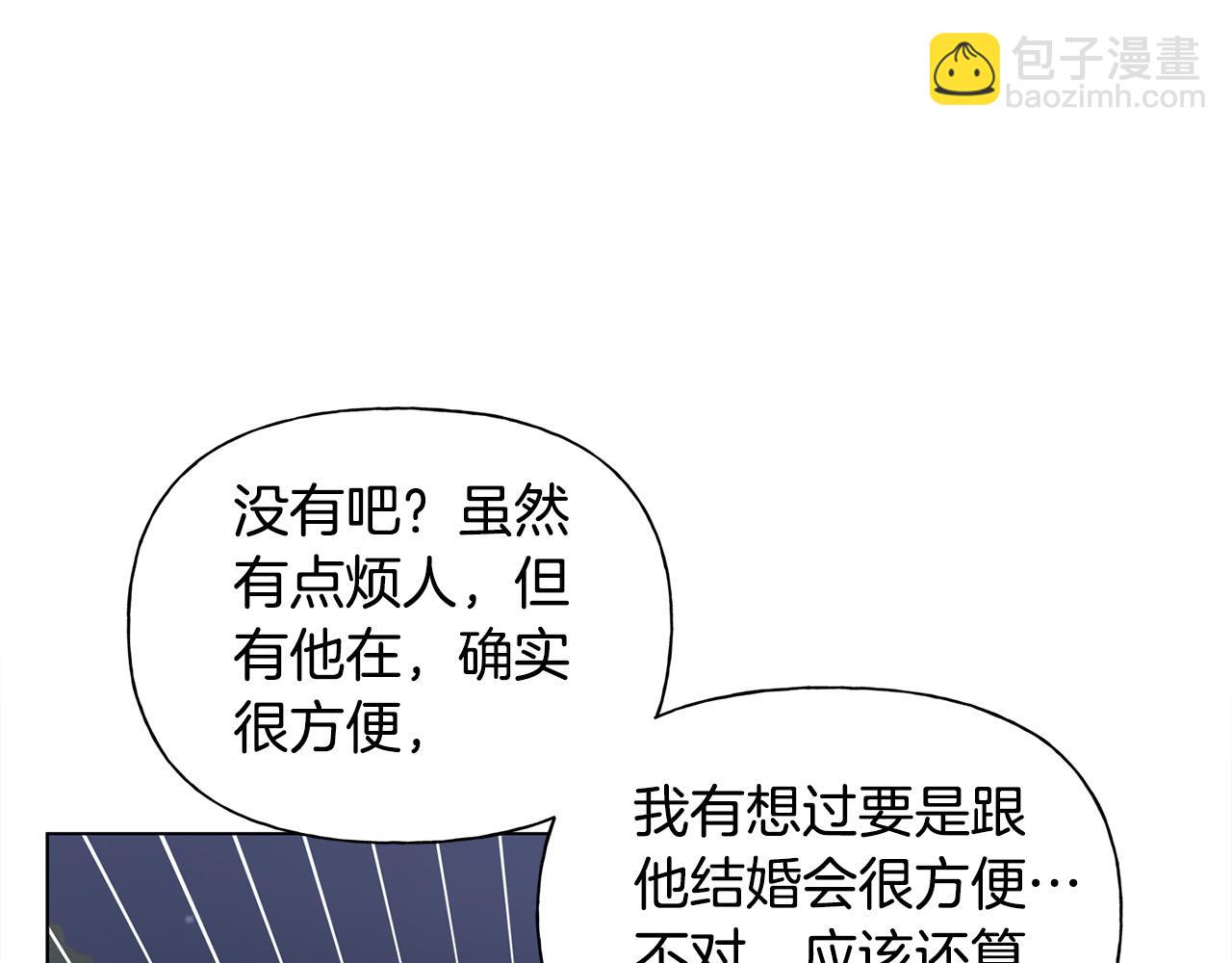 第97话 初吻122
