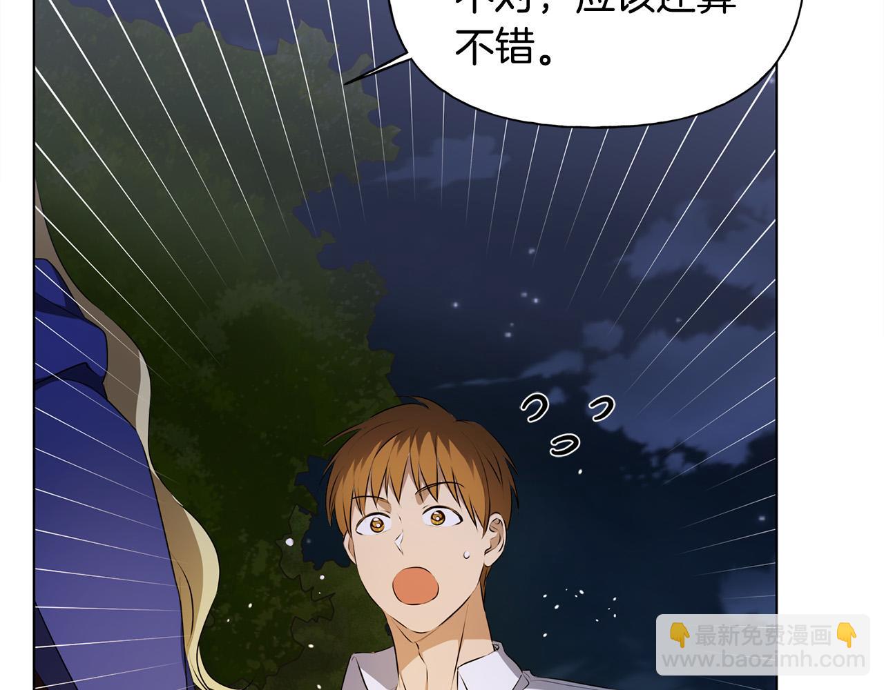第97话 初吻123