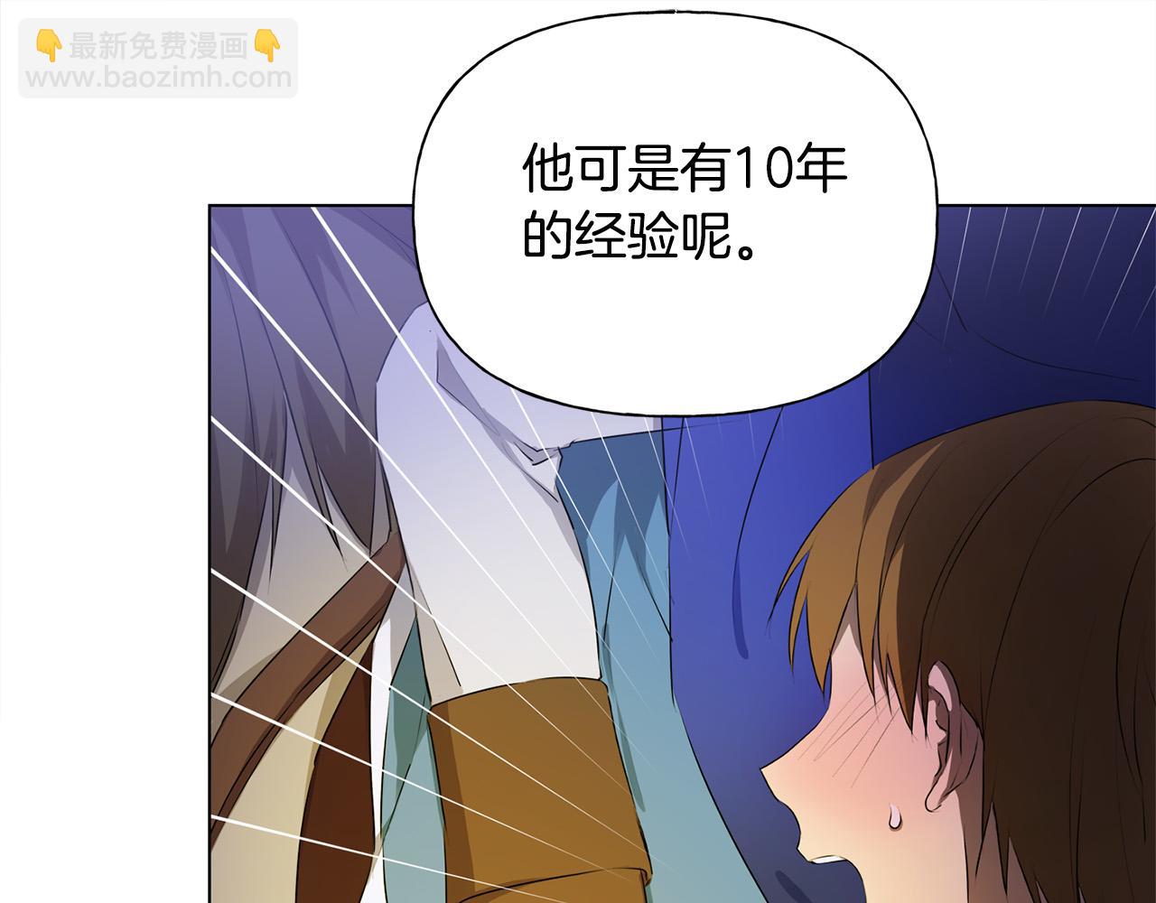 第97话 初吻126