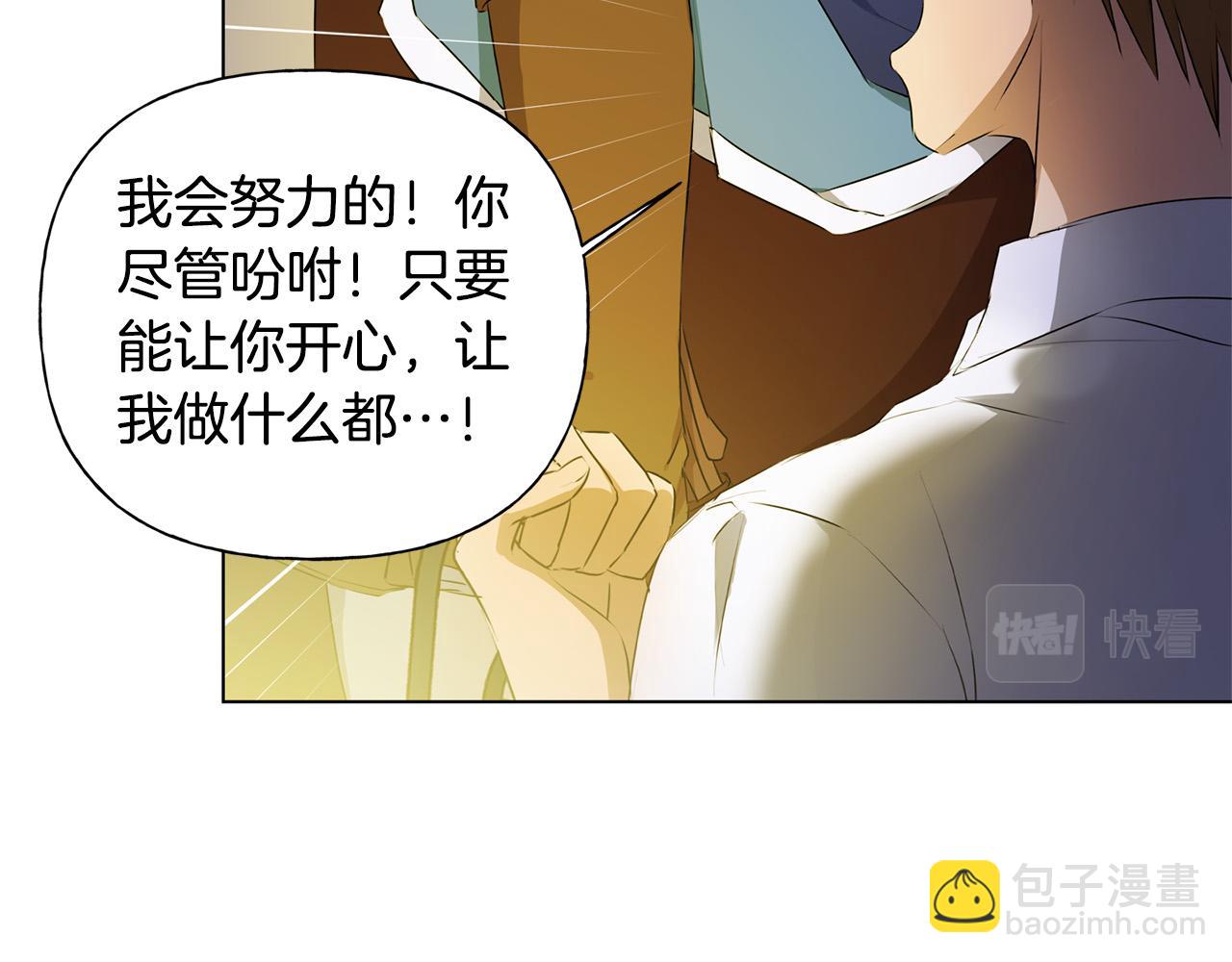 第97话 初吻127