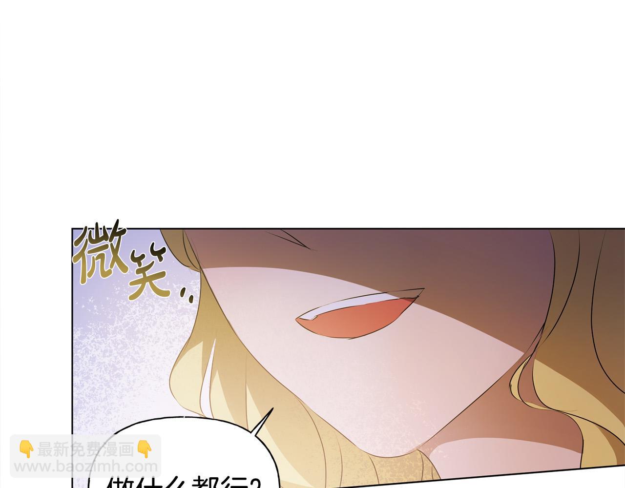 第97话 初吻128