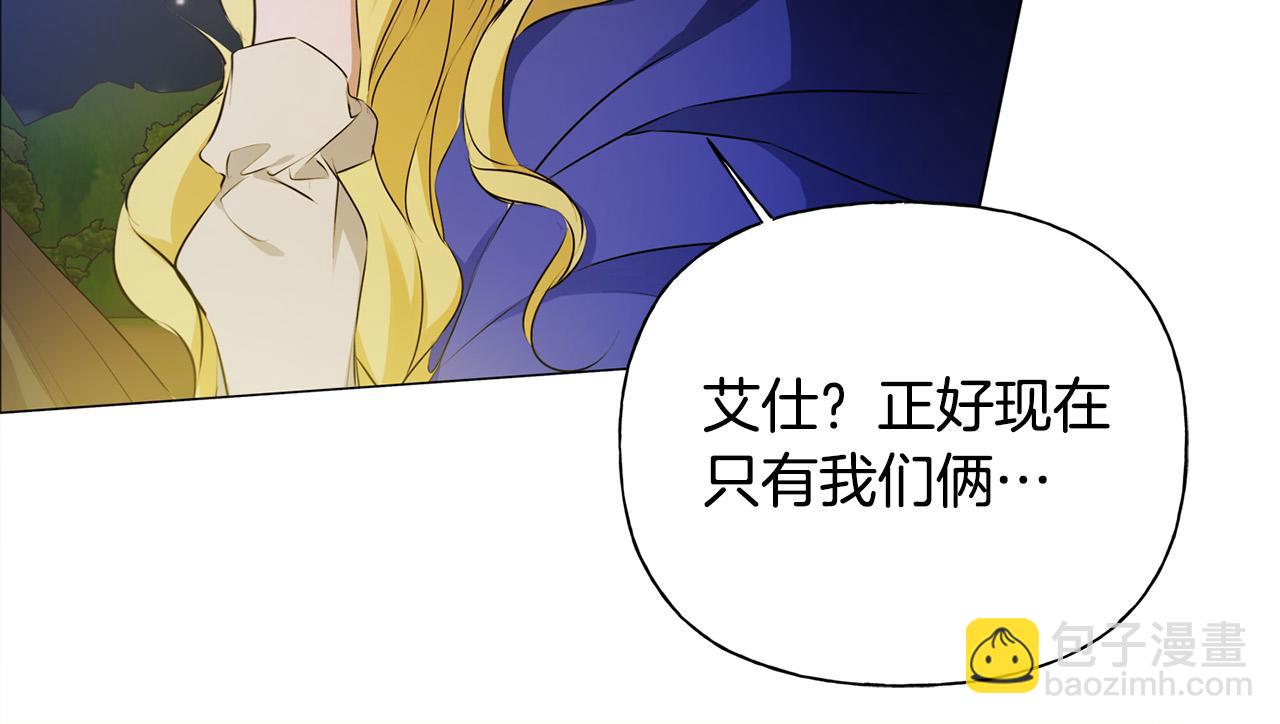 第97话 初吻130