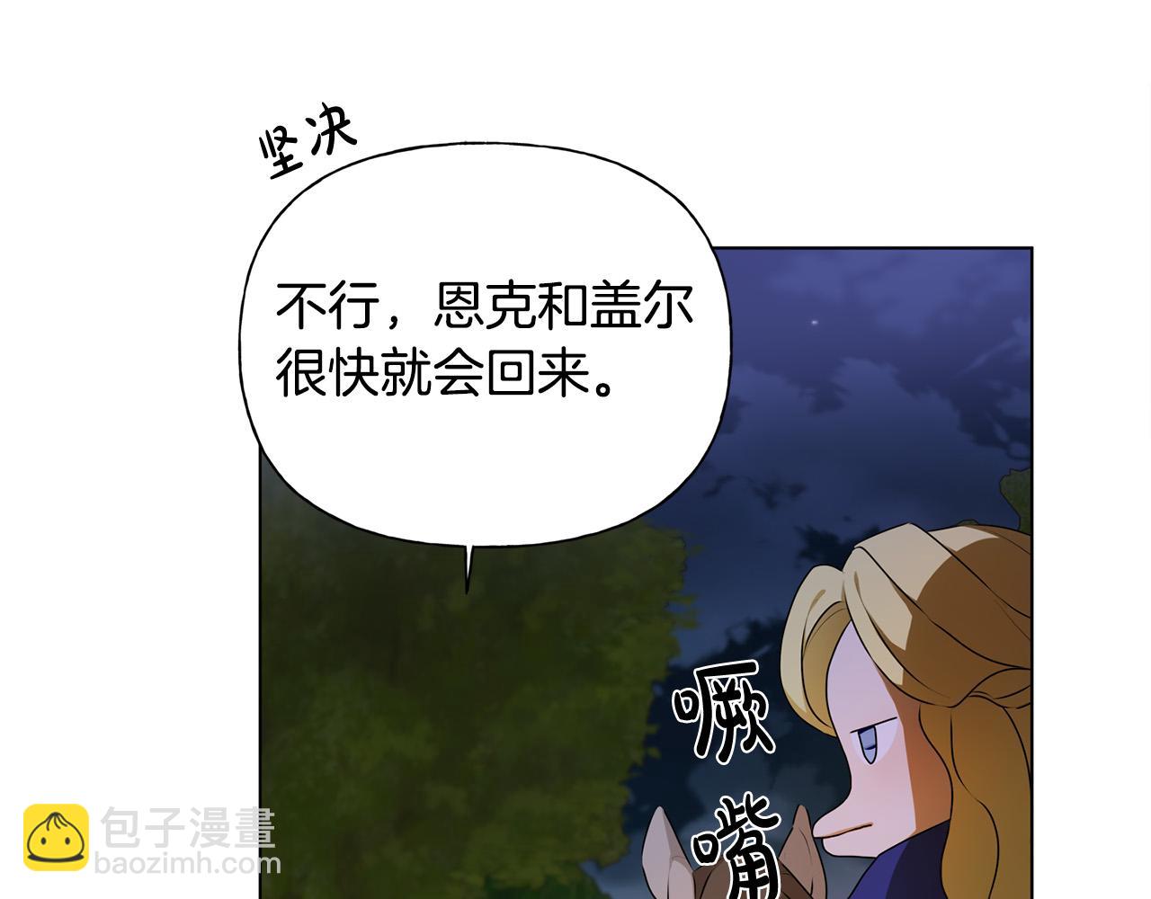 第97话 初吻136
