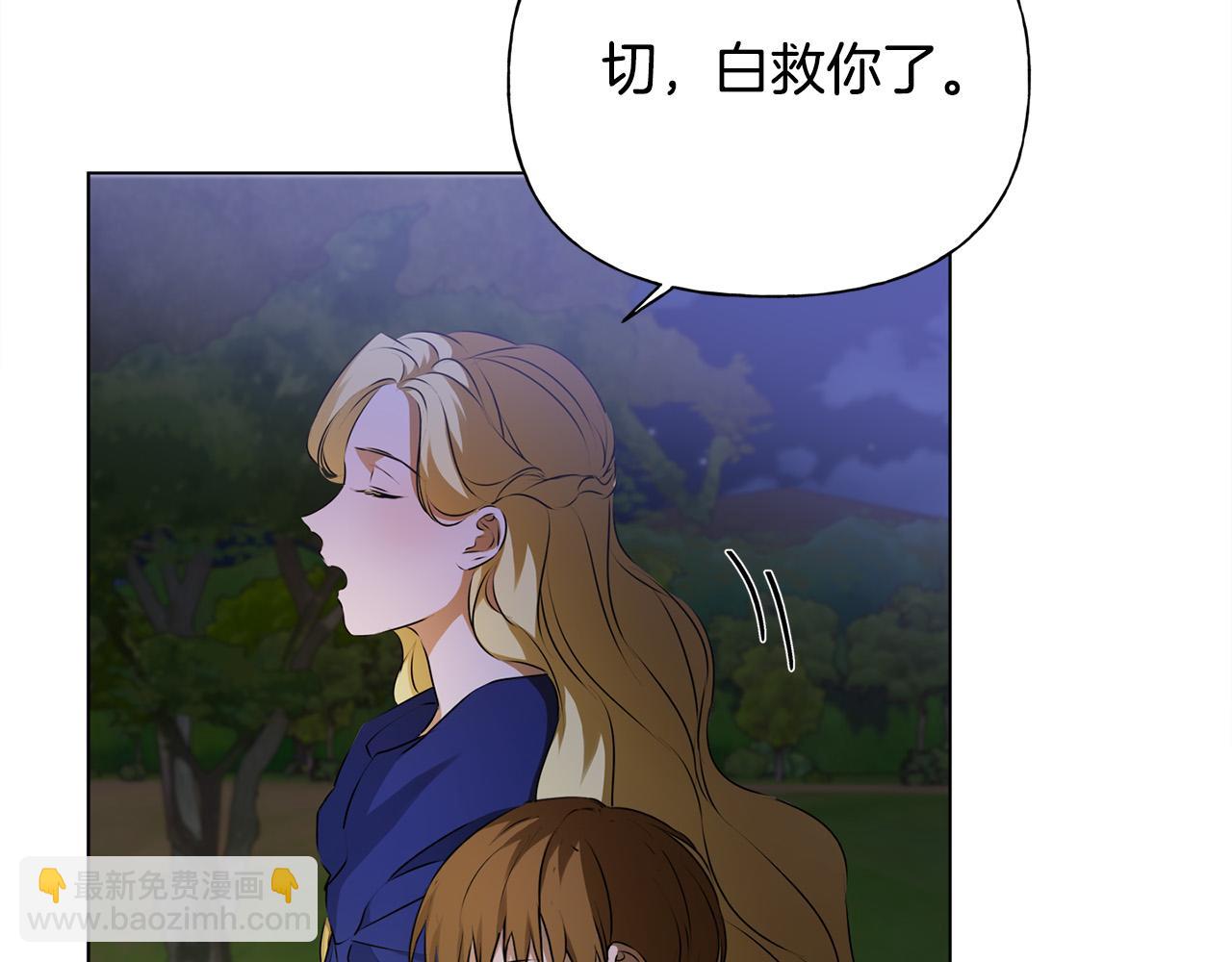第97话 初吻138