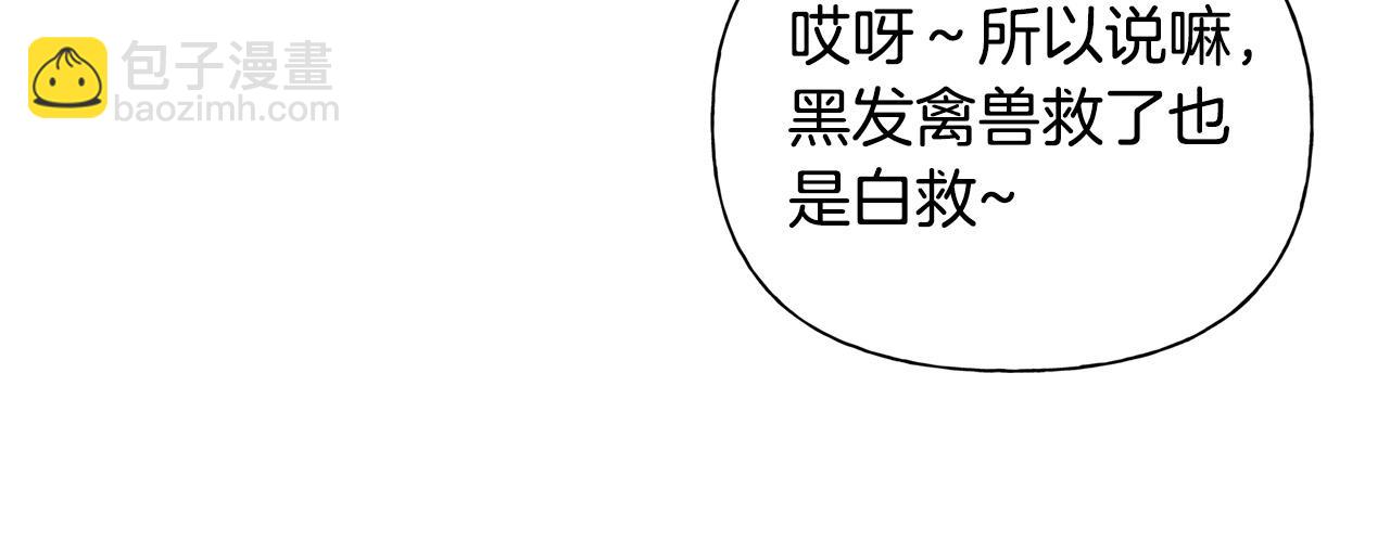 第97话 初吻140