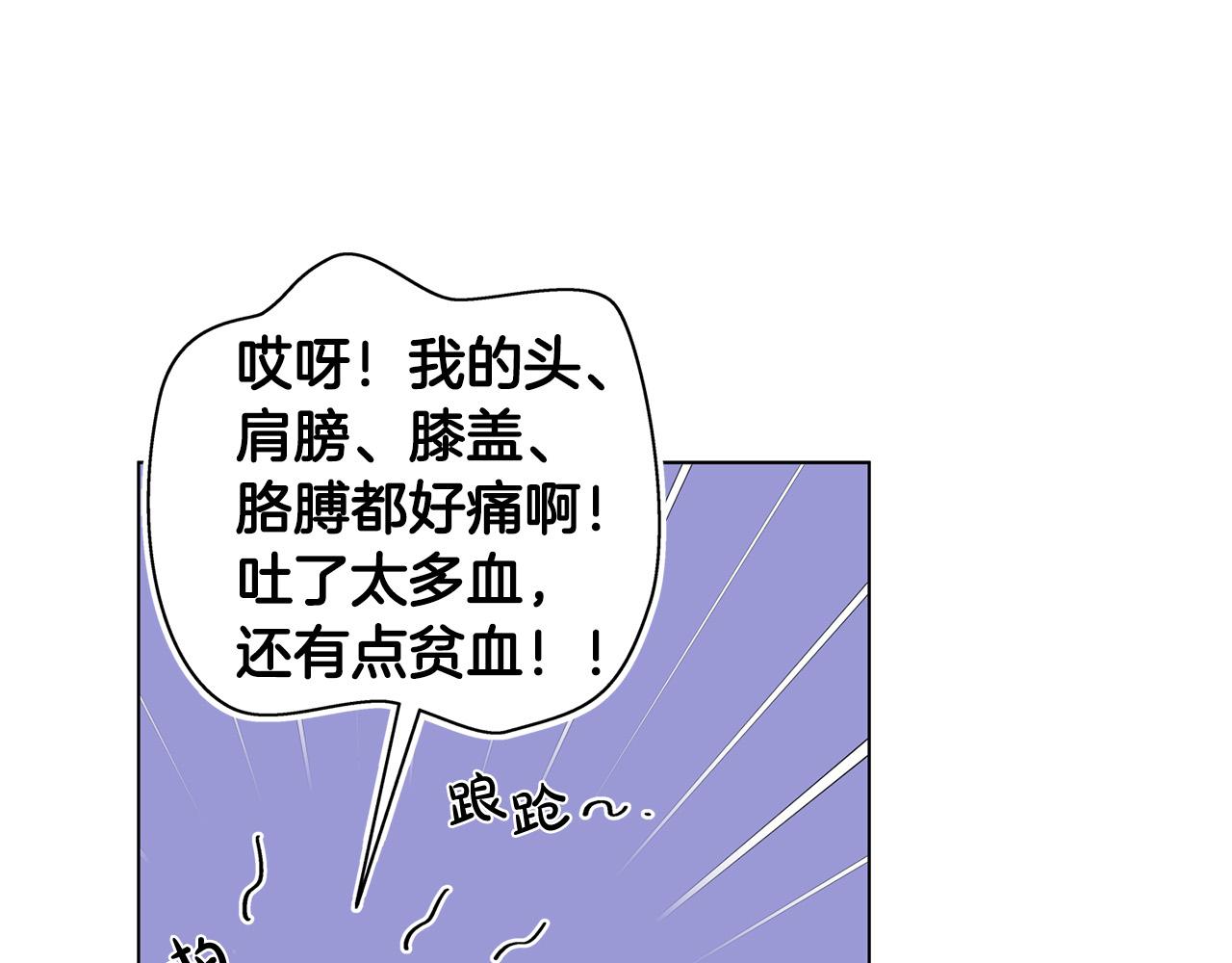 第97话 初吻141