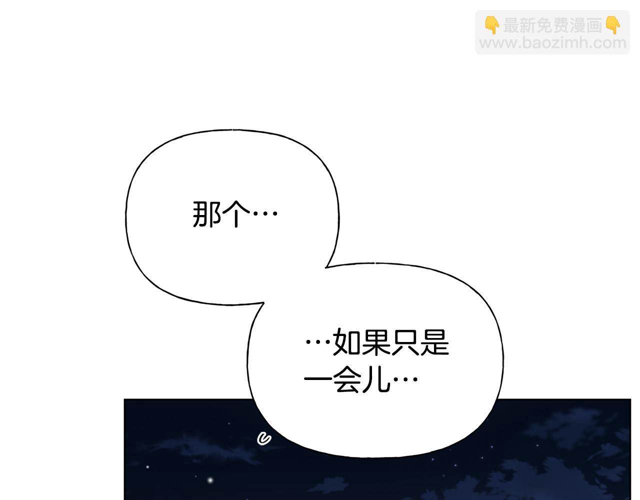 第97话 初吻143