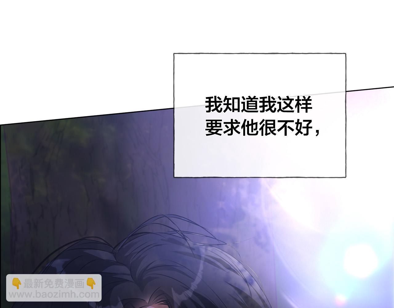 第97话 初吻147