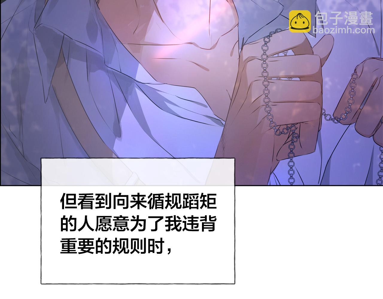 第97话 初吻149