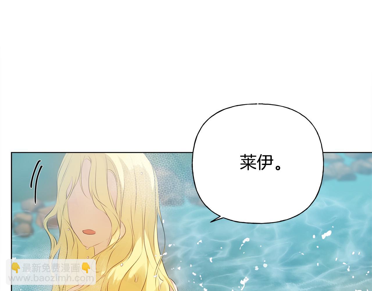 第97话 初吻15