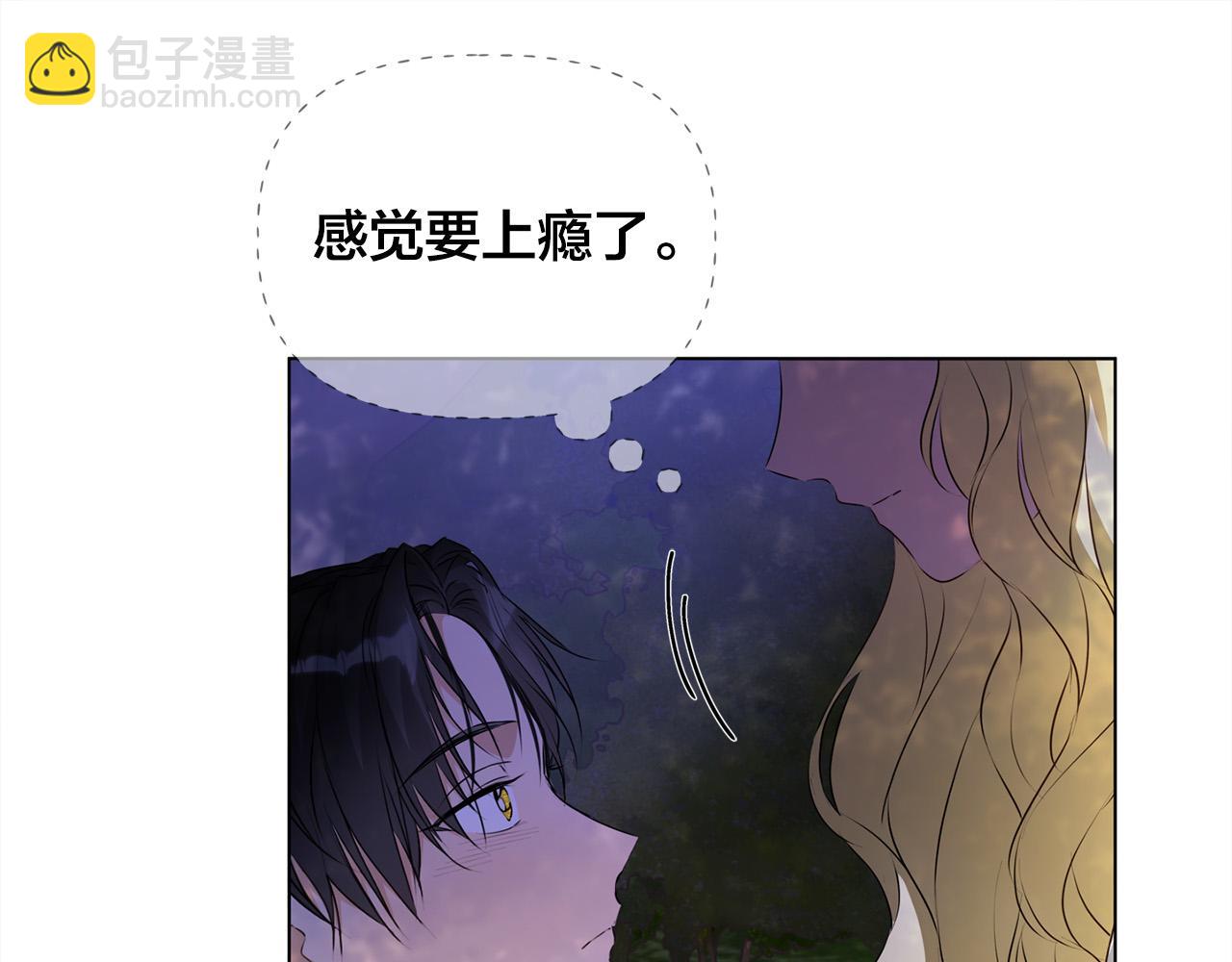 第97话 初吻152