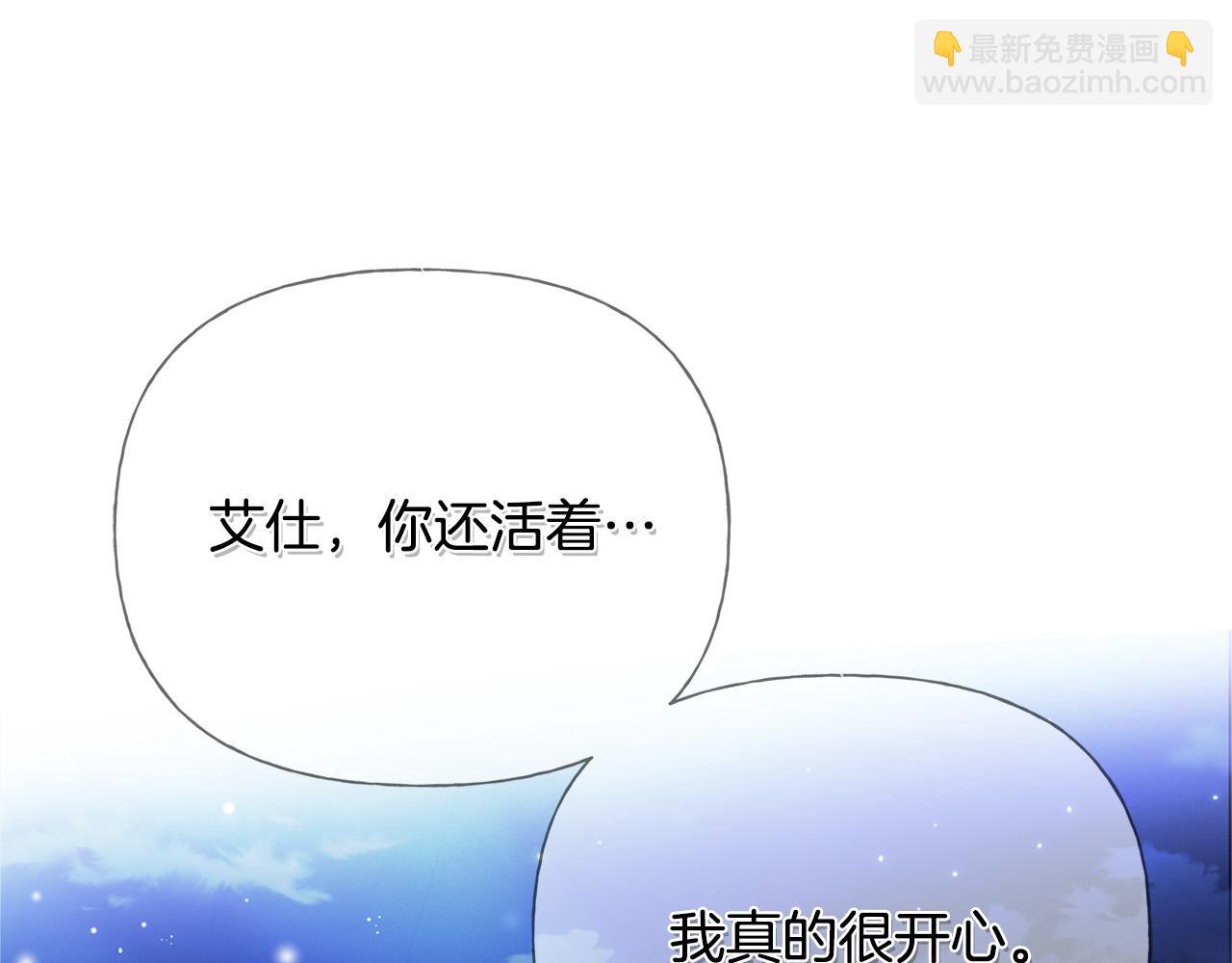第97话 初吻158