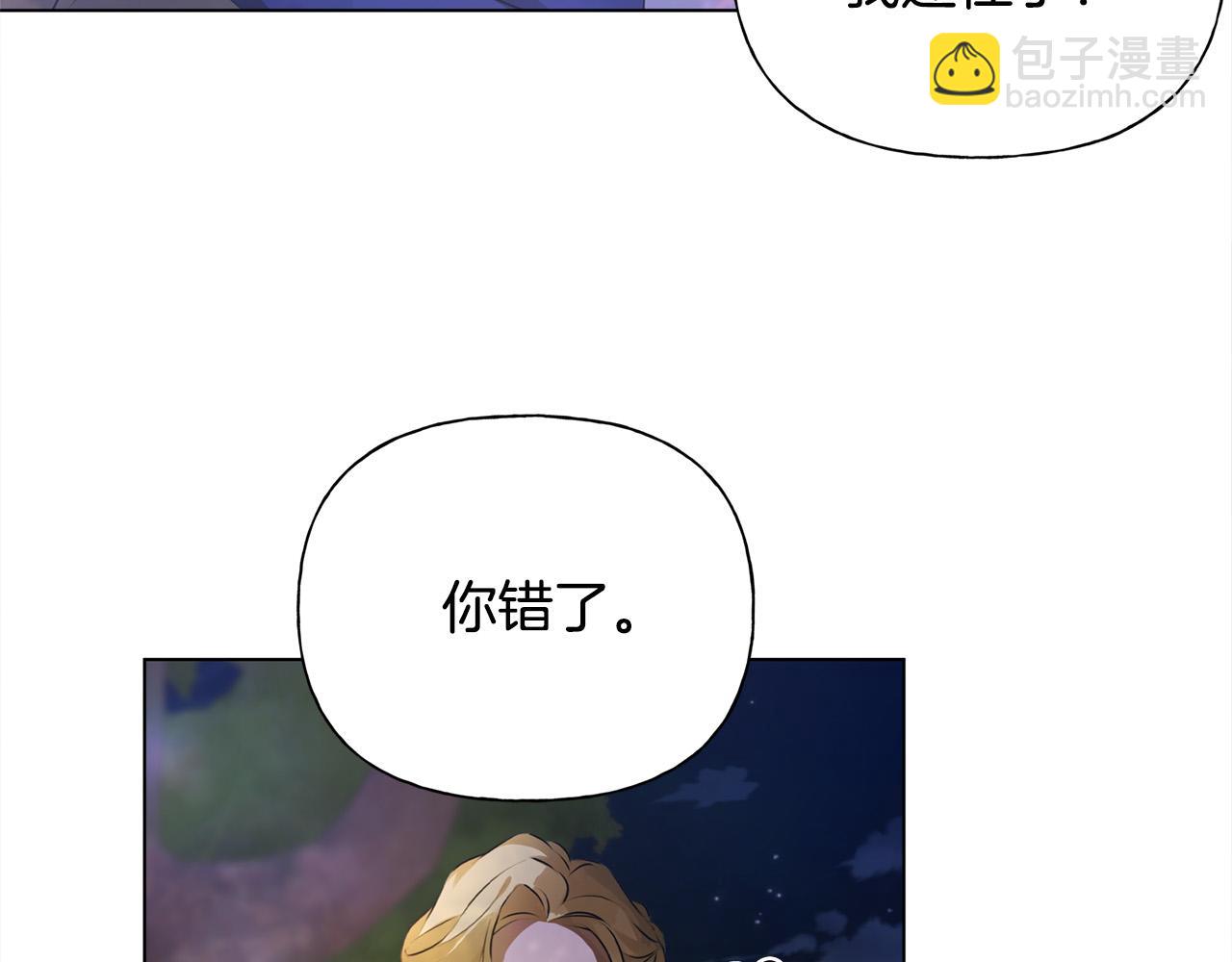 第97话 初吻164