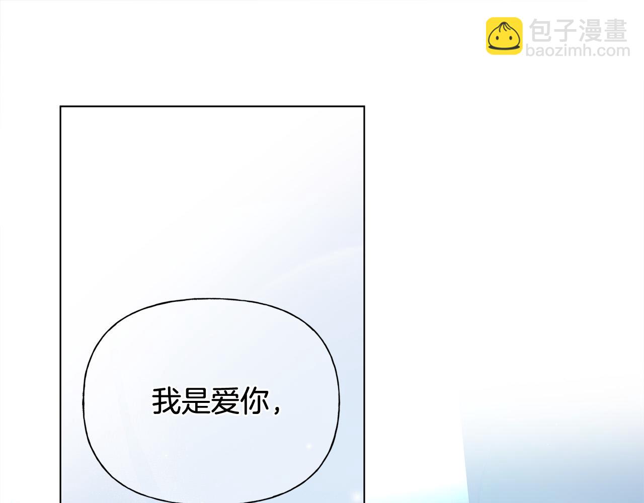 第97话 初吻167
