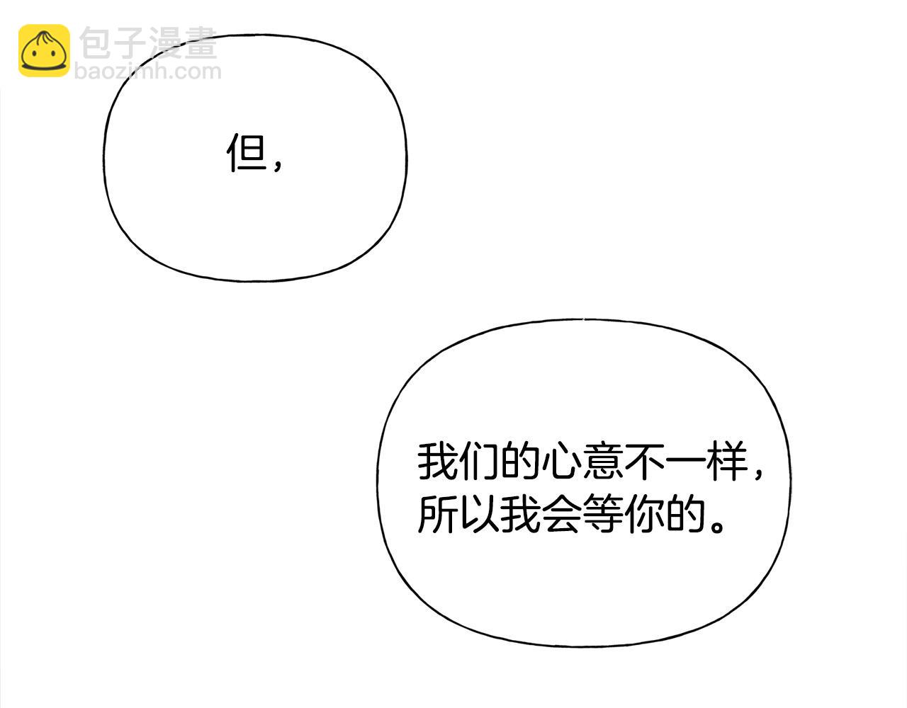 第97话 初吻172