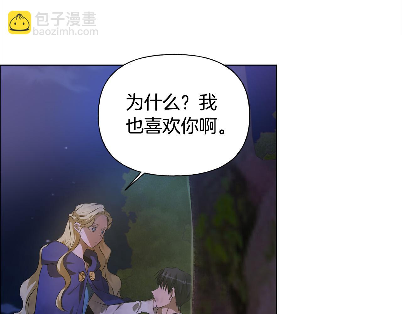第97话 初吻173