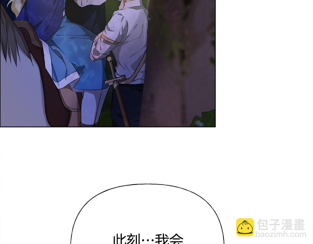 第97话 初吻174