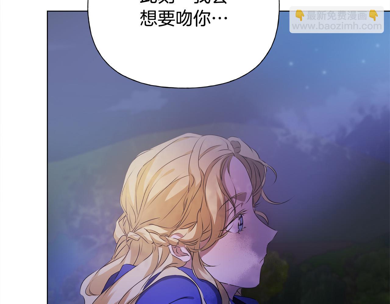 第97话 初吻175
