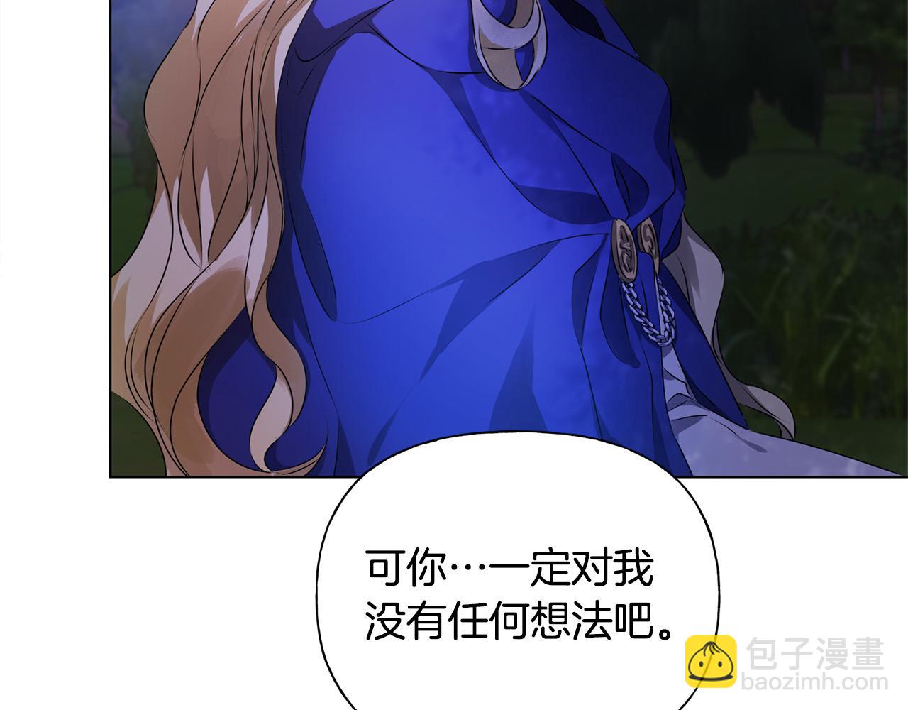 第97话 初吻176