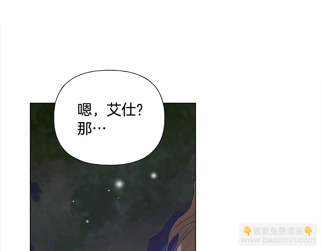 第97话 初吻178