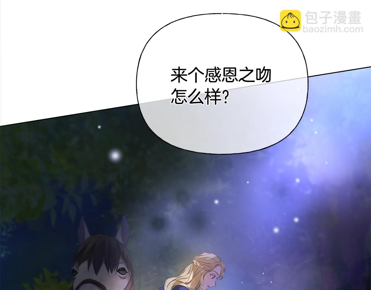 第97话 初吻180
