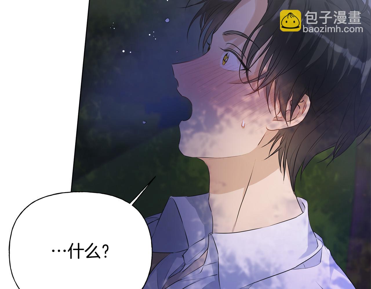 第97话 初吻184