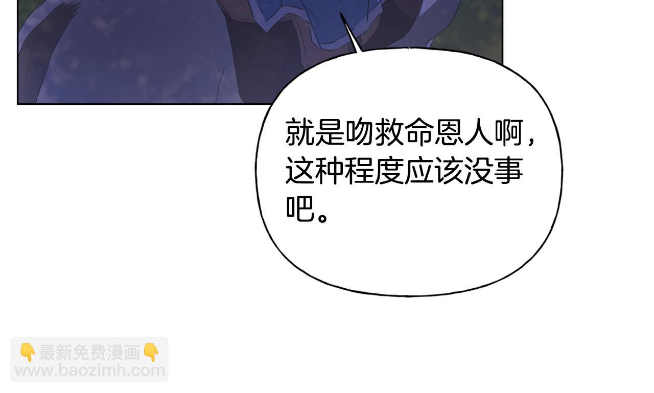 第97话 初吻187