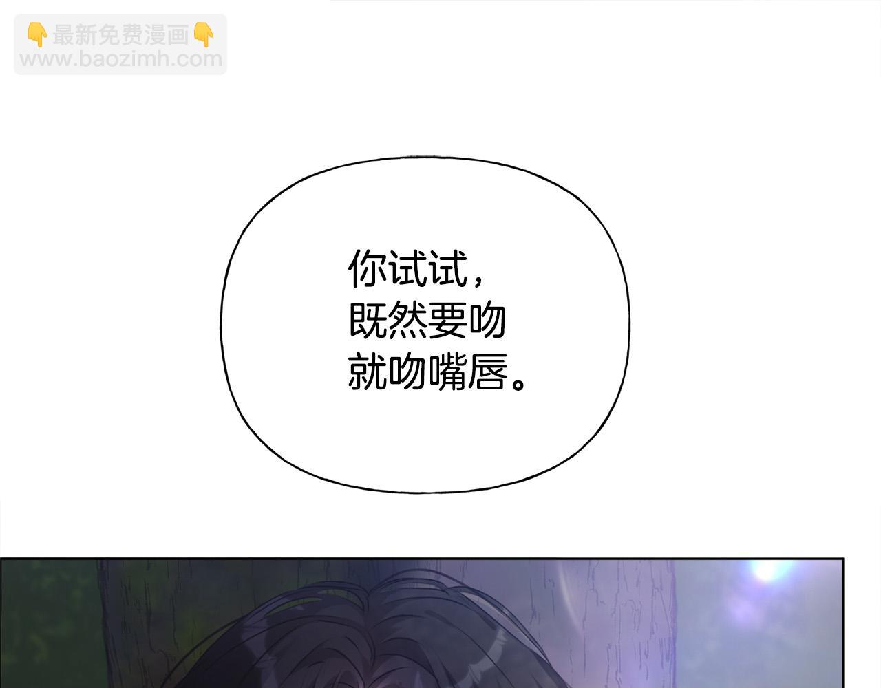 第97话 初吻188
