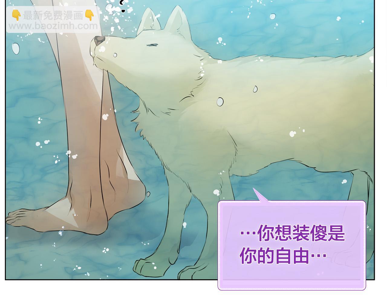第97话 初吻19