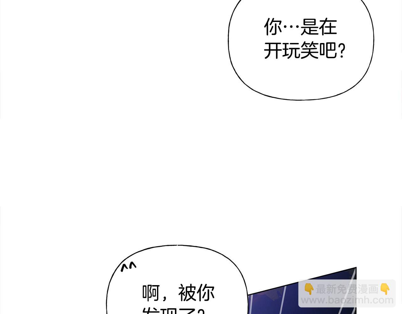 第97话 初吻190
