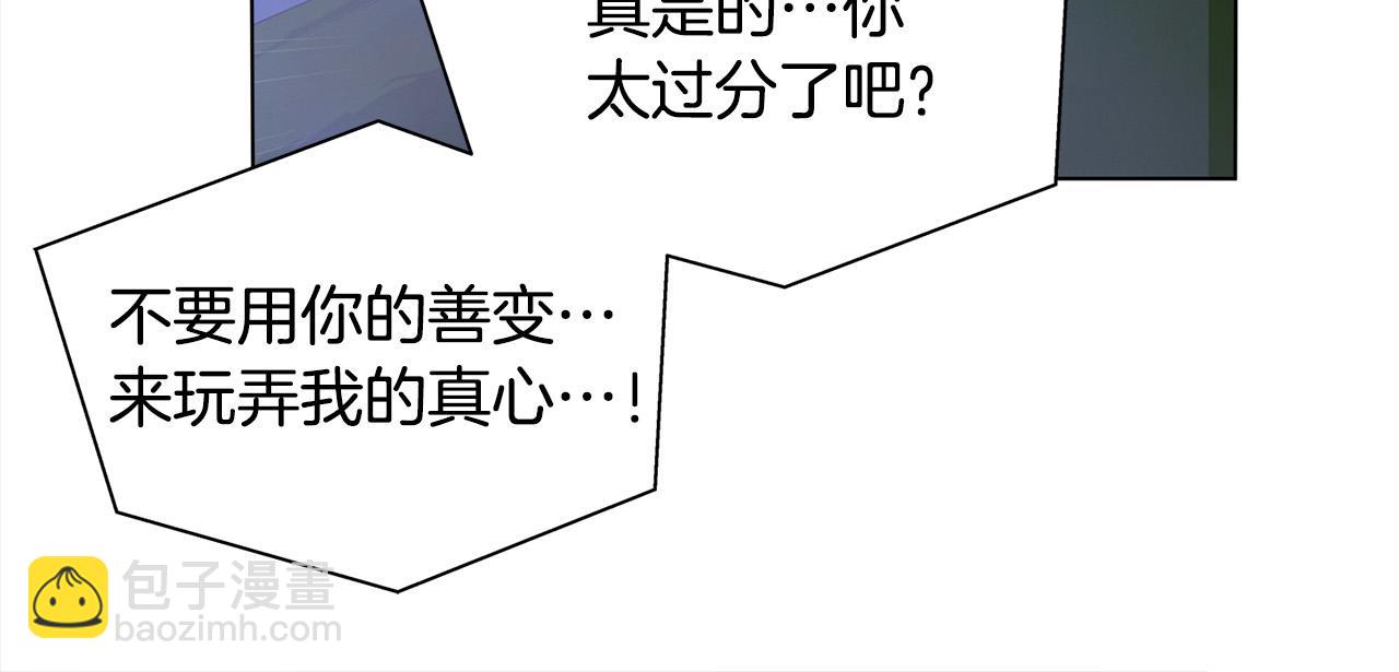 第97话 初吻192