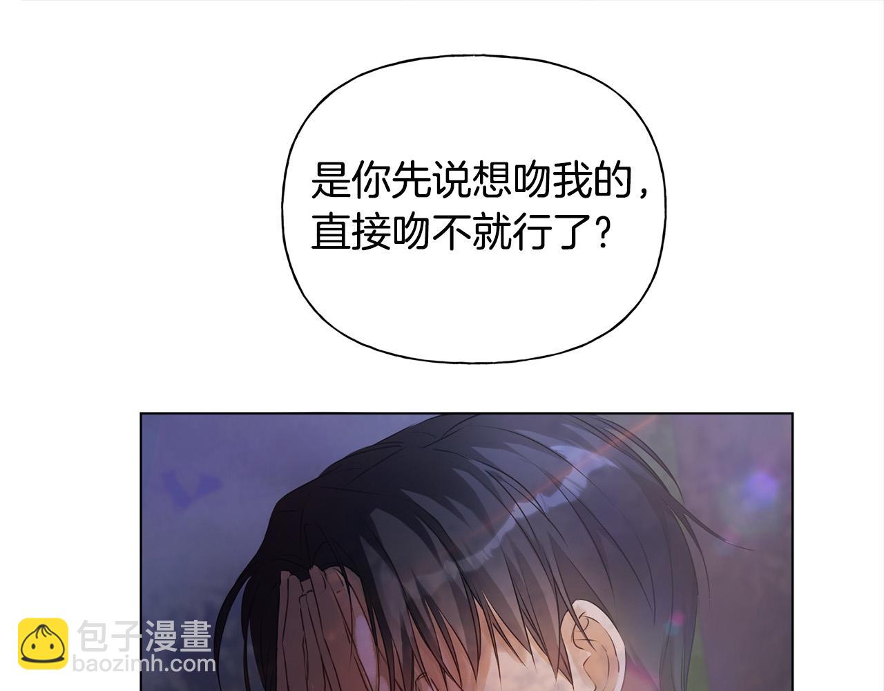 第97话 初吻193