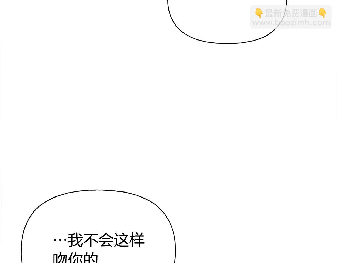 第97话 初吻195