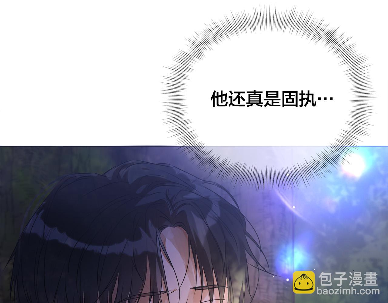 第97话 初吻198