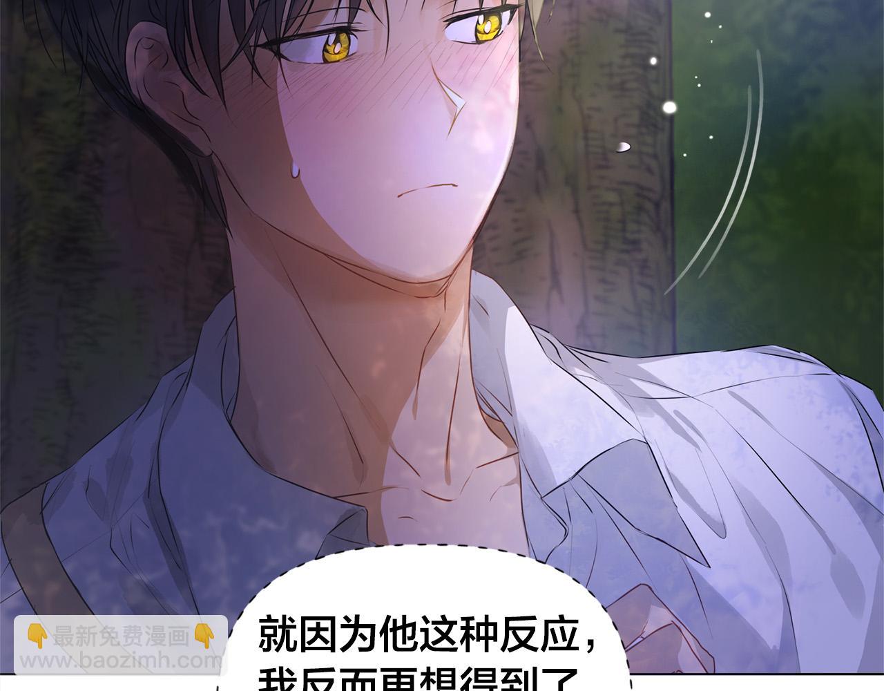 第97话 初吻199