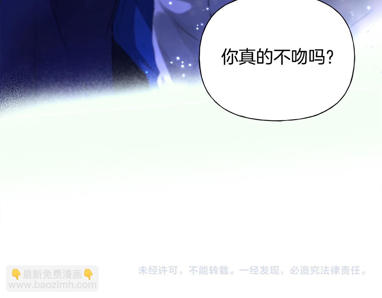 第97话 初吻205