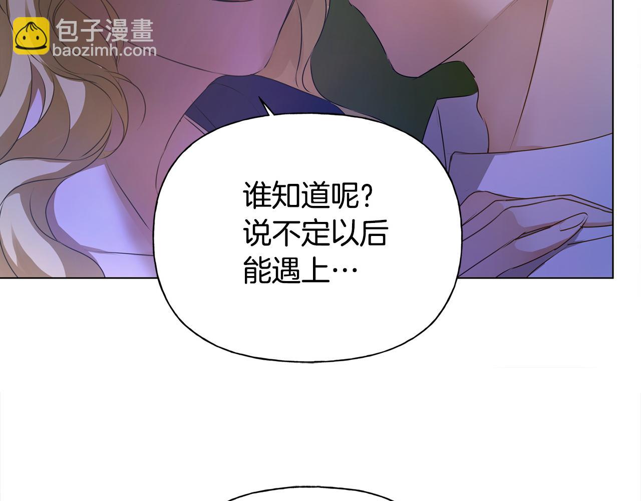 第97话 初吻211
