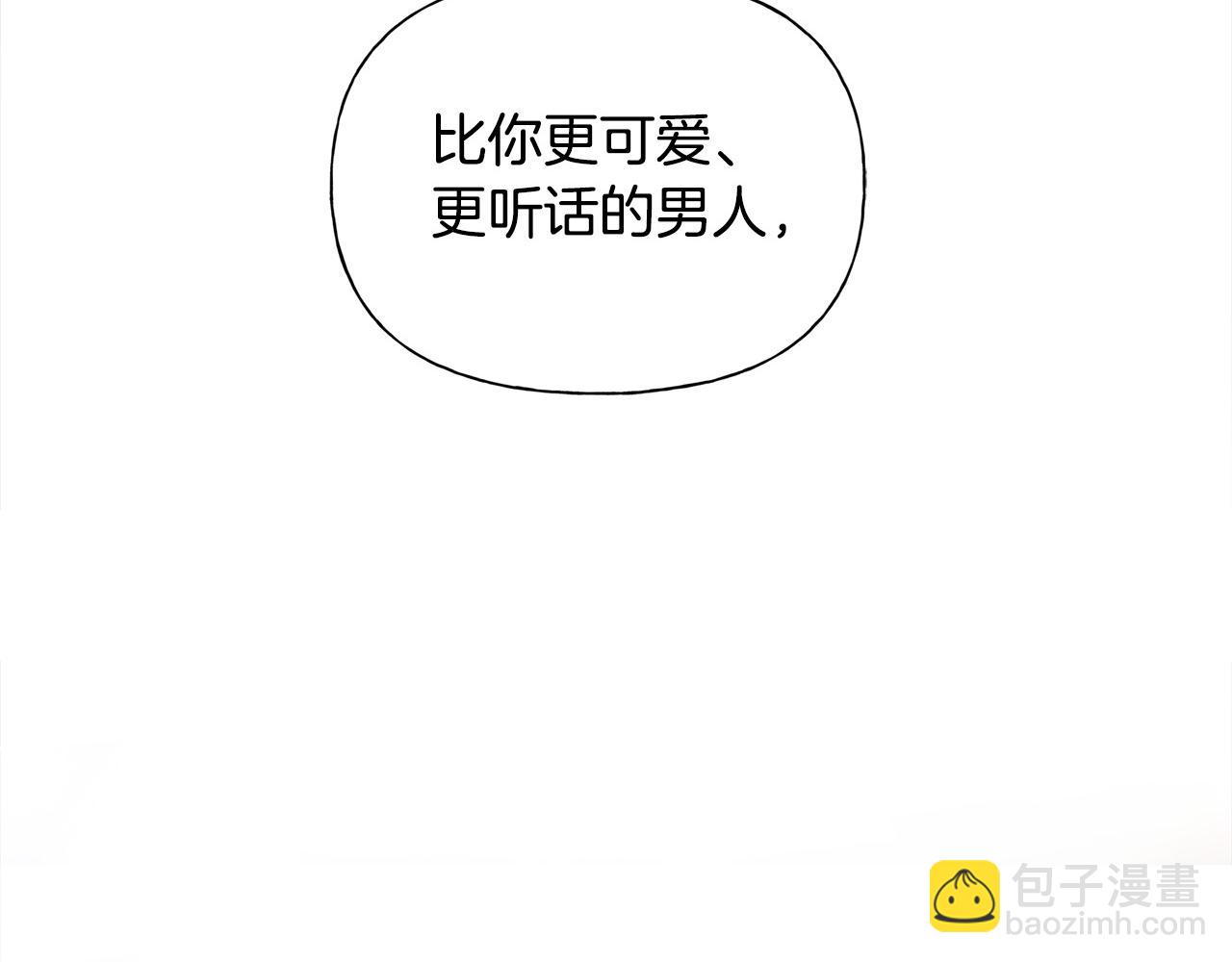 第97话 初吻216