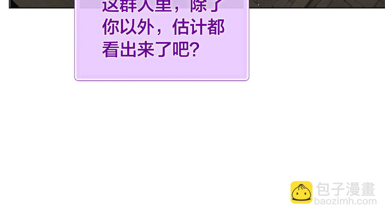 第97话 初吻27