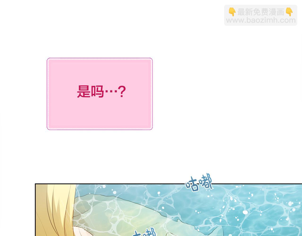 第97话 初吻28