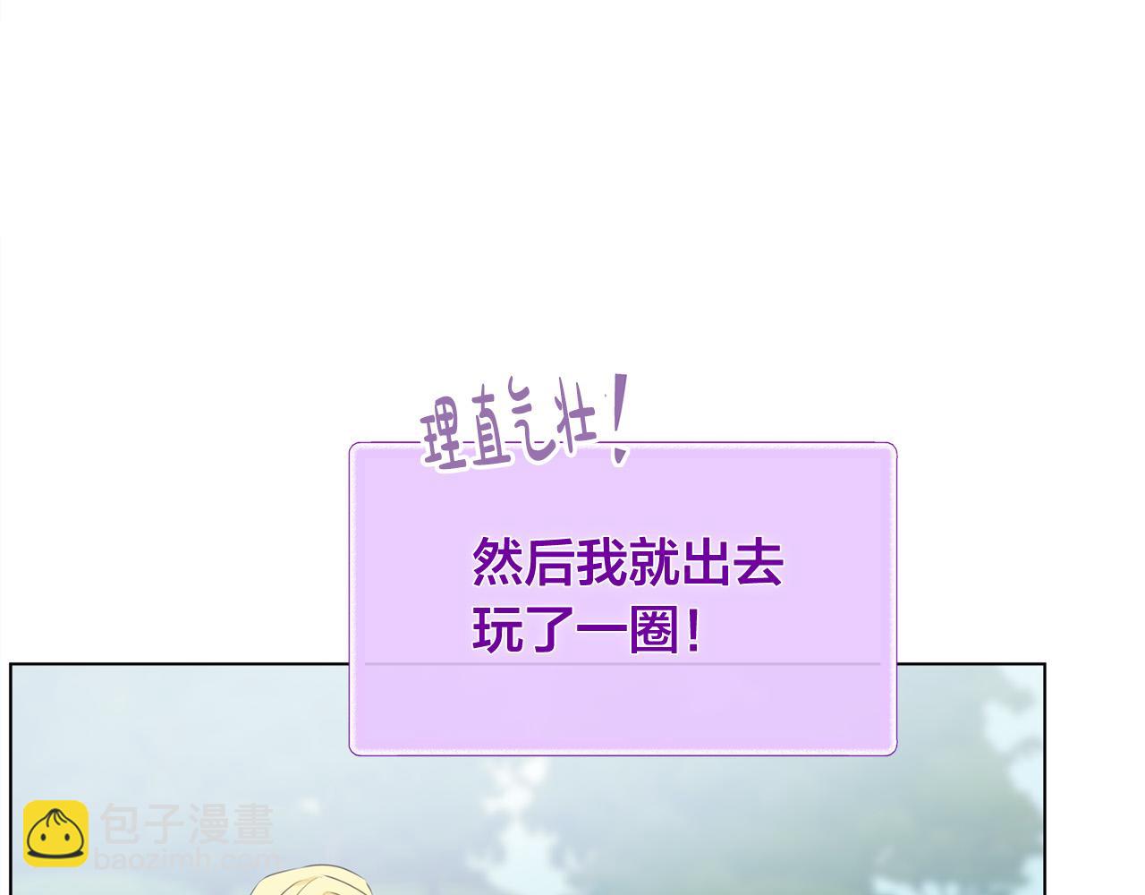 第97话 初吻30