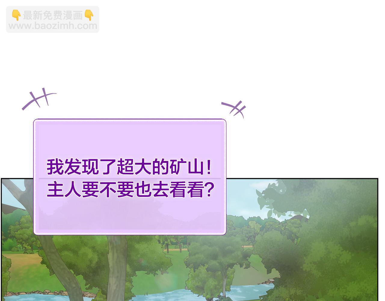 第97话 初吻33