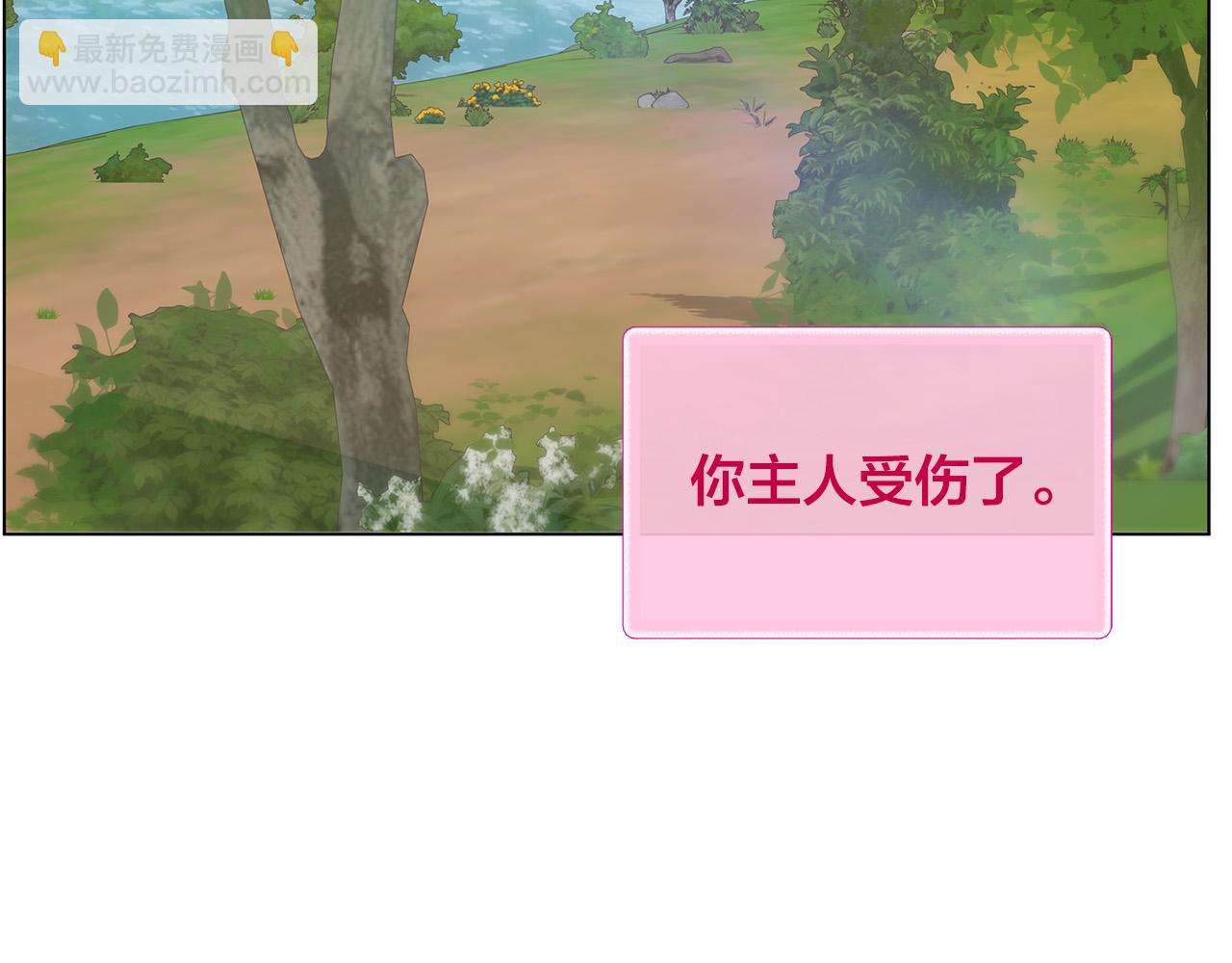第97话 初吻34