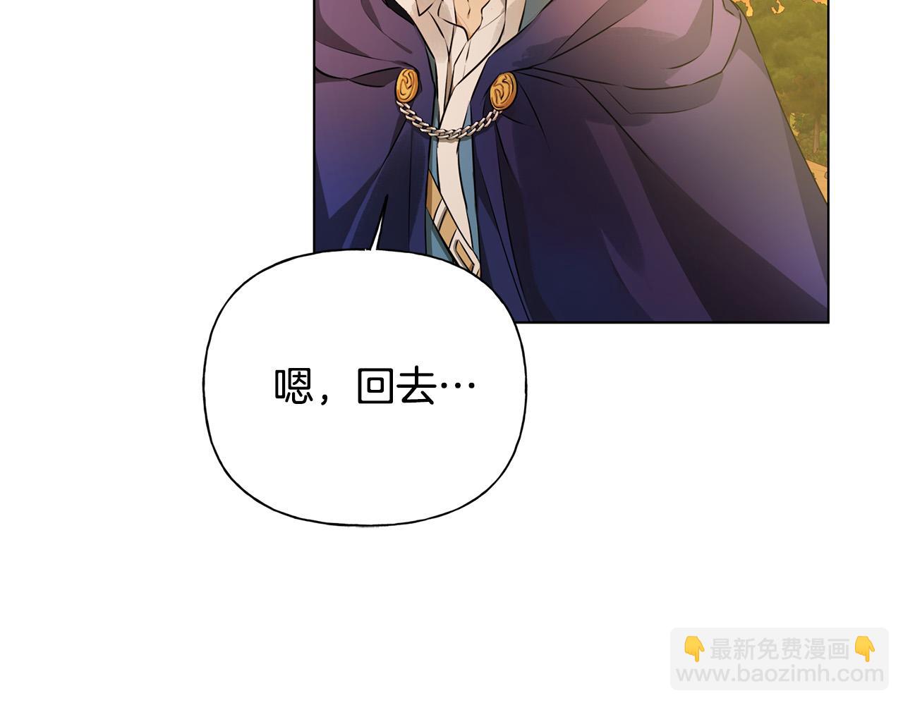 第97话 初吻37