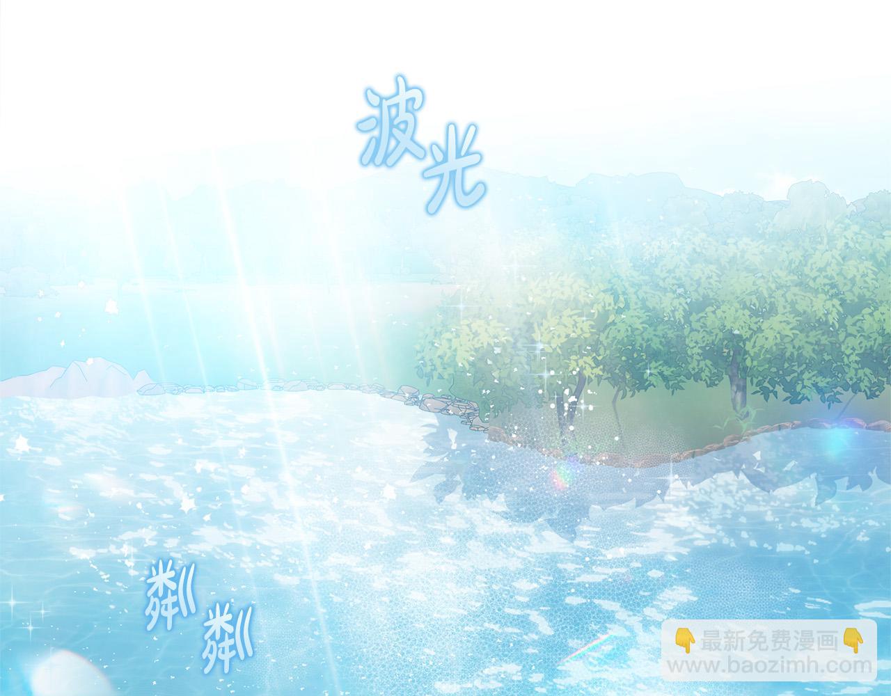 第97话 初吻4